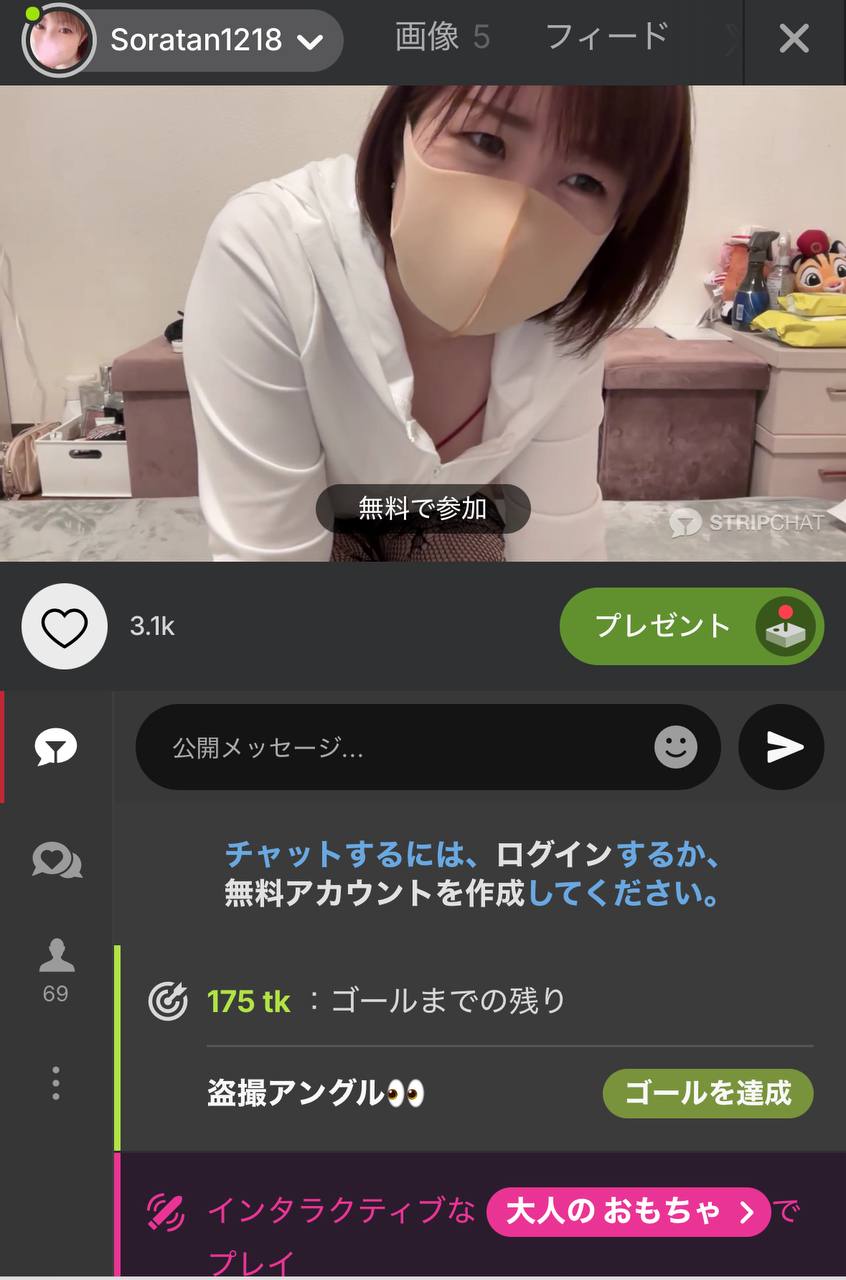 Chat with new friends